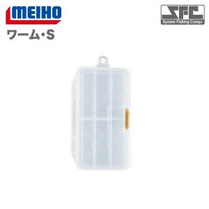 MEIHO [3] SFCワーム S
