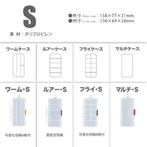 MEIHO [3] SFCルアー Sの詳細画像1