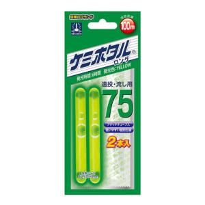 ルミカ [1] ケミホタル ケミホタル75 イエロー (N12)｜kameya-lure