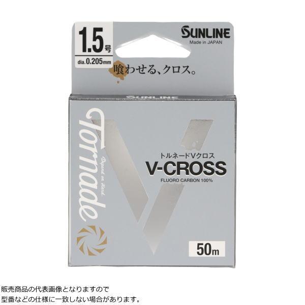 サンライン [1] トルネード Vクロス 50m 2号 (N1)