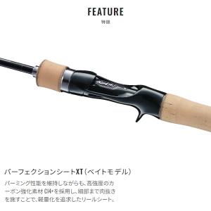 シマノ [90] 24 トラウトワン NS B...の詳細画像3