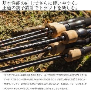 シマノ [90] 23 トラウトワン AS B66Lの詳細画像1