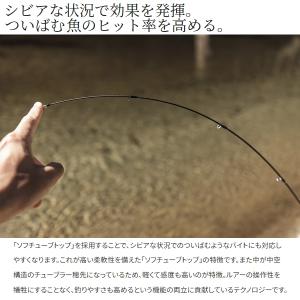 シマノ [90] 23 トラウトワン AS B66Lの詳細画像4