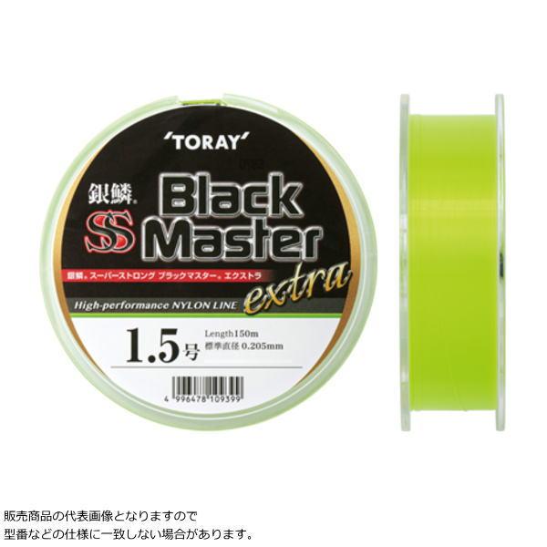 東レ [1] 銀鱗 スーパーストロング ブラックマスターエクストラ 1.75号-150m