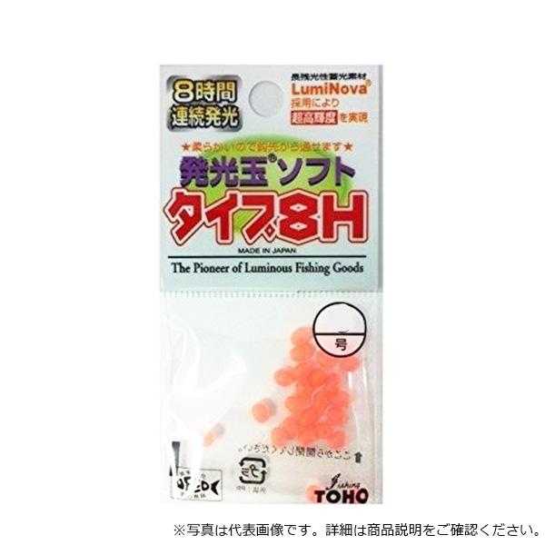 東邦産業/TOHO [1] 発光玉ソフト タイプ8H ピンク 6号 (N20)