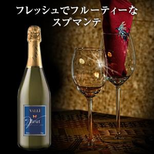 【よりどり６本以上、送料無料】 Valli Brut VDT 750ml NV | ヴァッリ ブリュット ピエモンテ州 発泡 ガルガネーガ 100%  業務用 イベント｜kameya-tartaruga