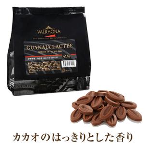 冷蔵 ヴァローナ チョコ グアナラ ラクテ 41％ 1kg