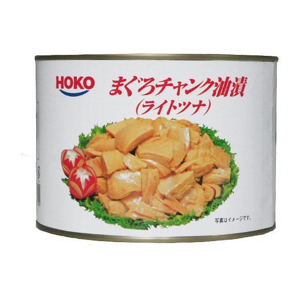 ライト　ツナ　チャンク　Ｔ２ｋ缶　Light Tuna Chunk（1700g）