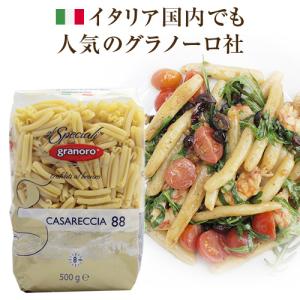 setaro（セタロ） 500g スパゲティ 1.8mm 一箱 セレブ御用達 高級