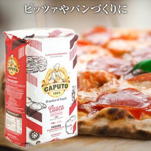 カプート サッコロッソ ティーポ クオーコ Cuoco“００”