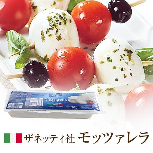 冷凍  ザネッティ　モッツァレラ　ピゼリア　１ｋｇ Zanetti Mozzarella Pizze...