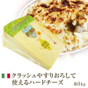 冷蔵 フィオルディマーゾ社　グラナパダーノ　ＤＯＰ　約1kg　ブロック カット Grana Padano D.O.P. 1kg block cut FiordiMaso FDM　｜カ　フォルム　ジャパ