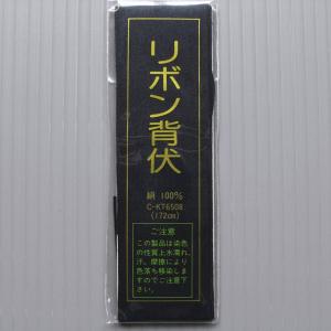 背伏せ 正絹 背伏 白 単衣 絽 紗の着物 長襦袢 きもの 仕立 和裁小物