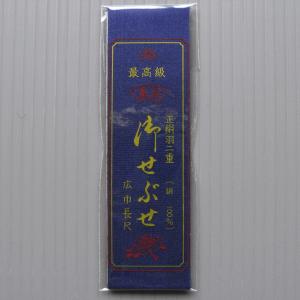背伏せ 正絹 背伏 グレー 単衣 絽 紗の着物 長襦袢 きもの 仕立 和裁