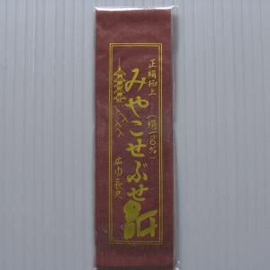 背伏せ 正絹 背伏 白 単衣 絽 紗の着物 長襦袢 きもの 仕立 和裁小物