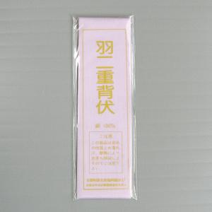 背伏せ 正絹 背伏 紺 単衣 絽 紗の着物 長襦袢 きもの 仕立 和裁小物