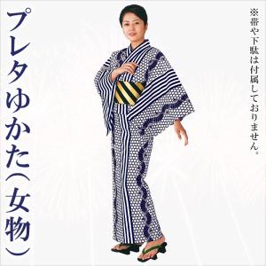 小紋 着物 反物 レディース 手染め 踊り 舞台 大正ロマン 洗える着物