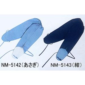 実用手甲1対 紺 あさぎ 農作業 草刈り ガーデニング 武者行列