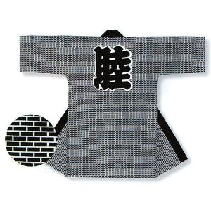 祭り 半纏 長 法被 はっぴ イベント メンズ レディース 袢天 祭半纏