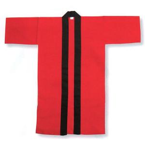 祭り 半纏 長 法被 はっぴ 無地 メンズ レディース イベント 袢天 祭