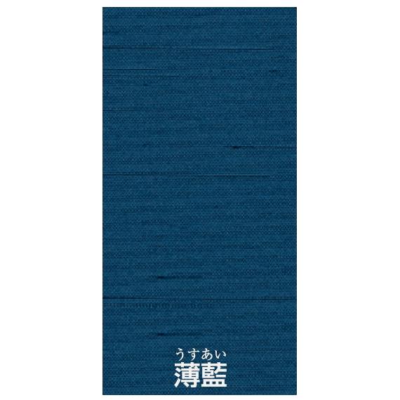 色無地 着物 反物 男物 メンズ 紬 普段着 踊り カジュアル 色無地 洗える着物 日本製 薄藍