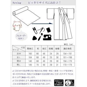 白無地反物 一越 ちりめん キング幅有り 白無...の詳細画像2