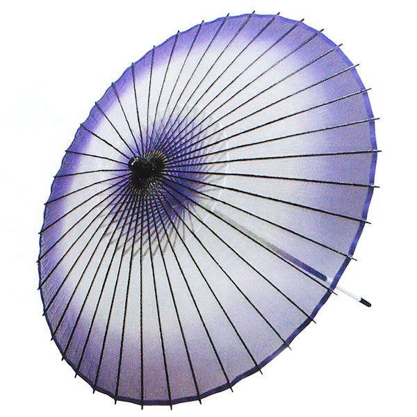 舞踊傘 踊り傘 絹傘 絹舞傘 番傘 歌舞伎 日本舞踊 踊り 小道具 舞傘 和傘 ぼかし 紫 kz