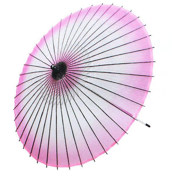 舞踊傘 踊り傘 絹傘 絹舞傘 番傘 歌舞伎 日本舞踊 踊り 小道具 舞傘 和傘 ぼかし ピンク