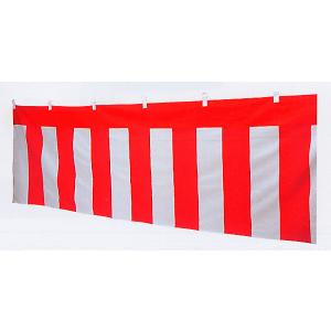 紅白幕 入学式 卒業式 式典紅白幕 イベント 新年会 ポリ 180×900cm 名
