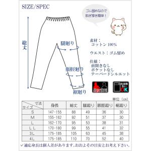 股引 黒 ゴム留め 長股引 黒長股引き ウエス...の詳細画像3