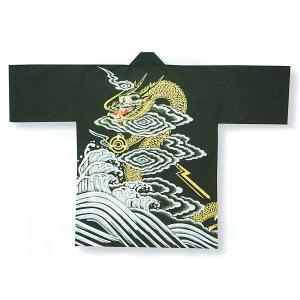 長半纏 法被 半天 袢天 半被 (黒ネズ) 綿100% 龍柄 祭り 衣装 大祭