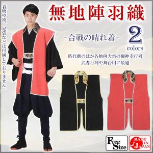 烏帽子 神職 神官 神主 宮司 雅楽 公家 貴族 武士 引立烏帽子 納期35日