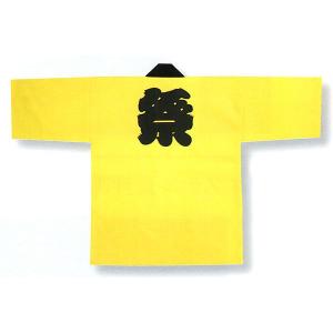 鉢巻 踊り 小道具 琉球 舞踊 衣装 紫 沖縄 衣裳 長巾 はちまき 小物