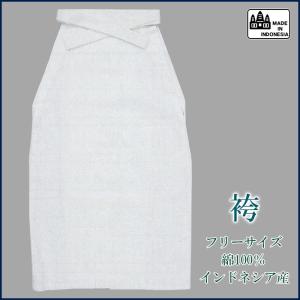 白丁 3点セット 狩衣 帯 袴 神職 神官 寺...の詳細画像3