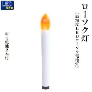 弓張提灯（納期約1か月） 弓張り 提灯 ちょうちん 長型 無地 名入れ可