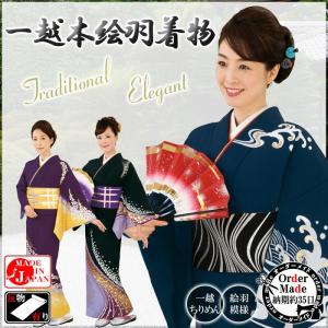 日舞用着物 被衣 （納期約45日） かつぎ かずき 踊り 衣被 きぬ 日本舞踊 歌舞伎