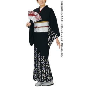 踊り 着物 仕立て上がり（袷・胴抜き・単衣） 絵羽 附下 洗える着物