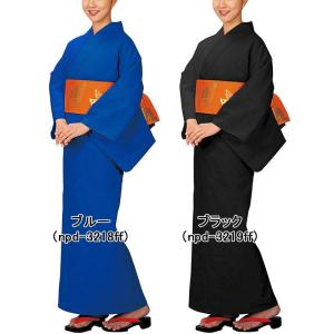 無地浴衣(納期約35日) 仕立上り 色無地 ゆ...の詳細画像5