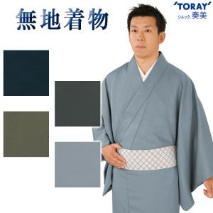 浴衣 ゆかた 反物 レディース メンズ 盆踊り 祭り ユカタ 踊り 本染