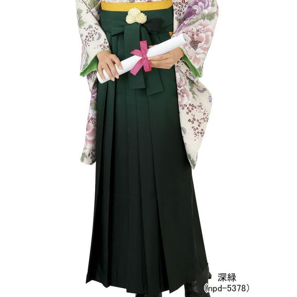 袴（納期約14日） 女性 レディース ぼかし 袴 卒業式 謝恩会 あんどん型 女袴 深緑 エンジ 紫...