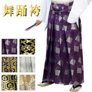 舞踊袴(納期約35日) 馬乗り袴 踊り袴 うまのり袴 歌舞伎 日本 舞踊袴(納期約35日) 馬乗り袴 踊り袴 うまのり袴 歌舞伎 日本
