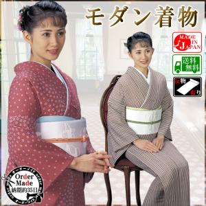 モダン着物（納期約35日・一越ちりめん）　オーダーメイド踊り衣裳　お誂え絵羽着物　日本舞踊・舞台・パーティー用小紋きもの　洗える着物　全2柄