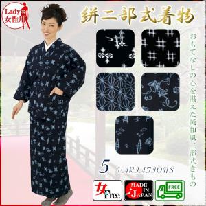 打掛 白無垢 色打掛 掛下 掛下着 二部式(セパレートタイプ) サイズフリー 掛下 掛下着 白無垢 色打掛 打掛 和装 結婚式 和装 結婚