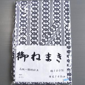 浴衣 ゆかた セット 帯付き メンズ レディース 旅館 ゆかた ホテル 寝間着 ねまき浴衣 筒袖 吉原つなぎ kz*2｜kameya