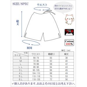 祭り パンツ ゴム 祭半パンツ 祭パンツ 短パ...の詳細画像5