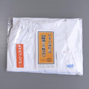 ダボパンツ 祭り ズボン 腹当付 ダボズボン ...の詳細画像5