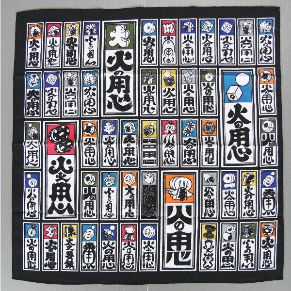 バンダナ ハンカチ スカーフ ポケットはんかち 和風バンダナ 火の用心