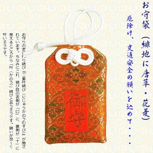 闘牌伝説アカギ 強運祈願袋! 全5種+シークレット コンプ お守り 闘牌伝説アカギ 強運祈願袋！｜商品情報｜タカラトミーアーツ