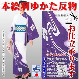 浴衣 ゆかた レディース メンズ 盆踊り 祭り ユカタ 踊り イベント