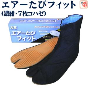 足袋 祭り 祭足袋 エアー たび フィット 地下足袋 祭り足袋